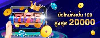 Pro_Sa_Lot_Samachik_Mai_holiday_palace_kasino_online