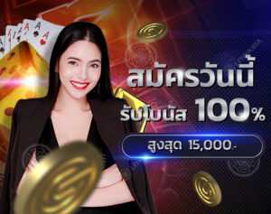 Holide_Pha_Let_Kem_Phanan_Onlai_new_signup_mobile