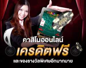 Holide_Pha_Let_Kem_Phanan_Onlai_banner_3_mobile